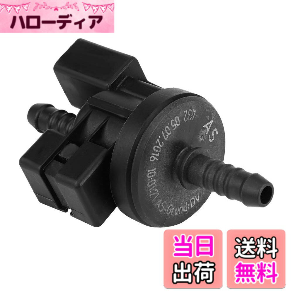 【送料無料】KIMISS フォルクスワーゲンアウディジェッタゴルフパサート用燃料蒸気キャニスターパージソレノイドバルブ、06E906517A