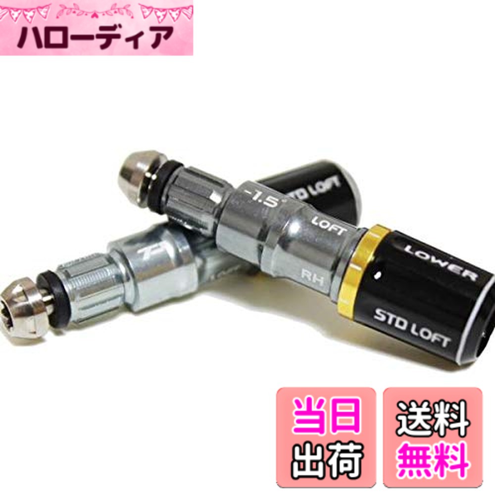 【送料無料】テーラーメイド R11 R11S RBZ GLOIRE 用FCTスリーブ 335tip TP 1度 1....