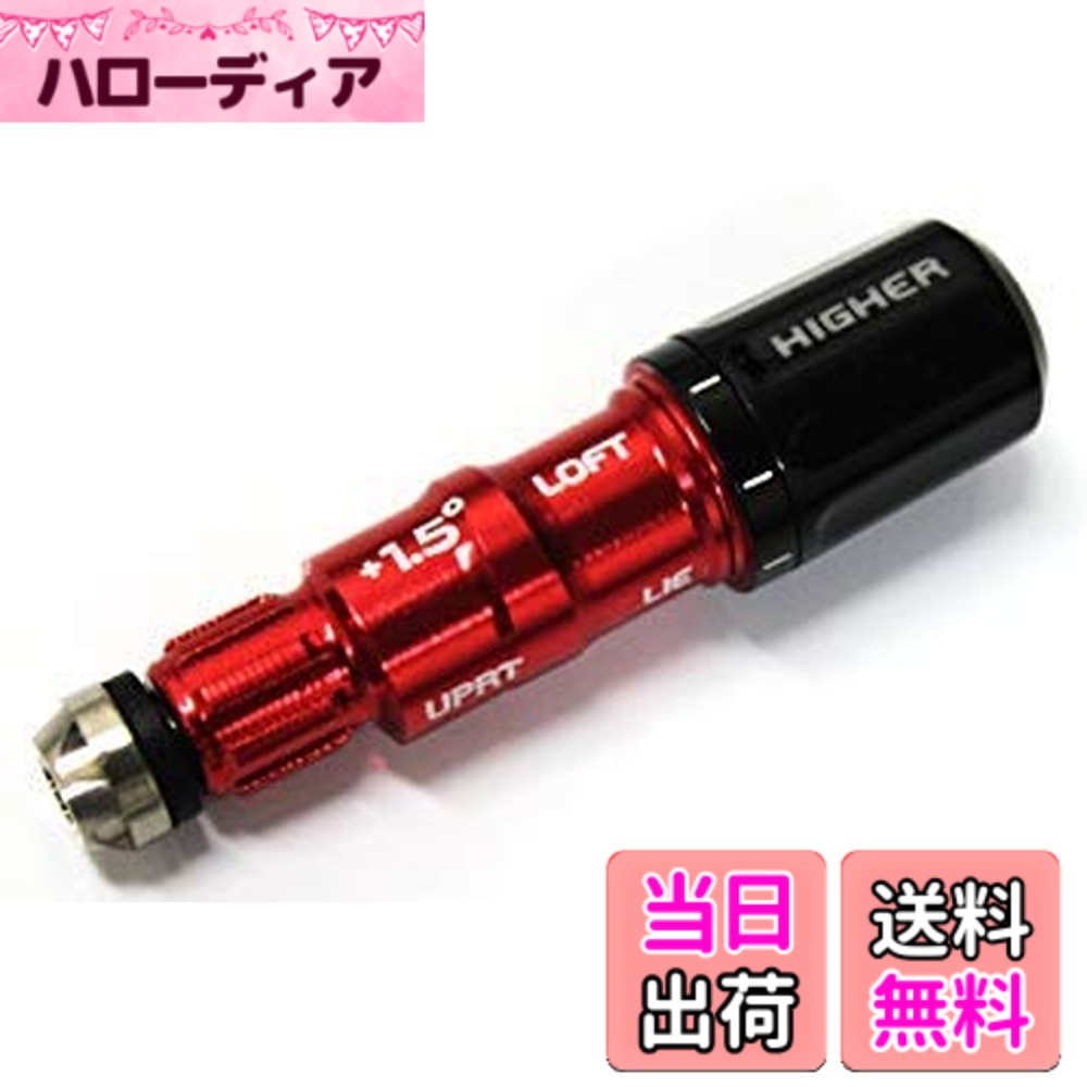 商品情報商品の説明R9/R11J/R11S/RBZ『ロケットボールズ』/GLOIRE『グローレ』にはすべて適用です。主な仕様 R9/R11J/R11S/RBZ『ロケットボールズ』/GLOIRE『グローレ』にはすべて適用です。★適合モデル★ R11 R11 FW R11s R11s FW R9 R9 FW RBZ RBZ FWbr★重量★ 7g ★※この商品は非純正・社外品パーツです。