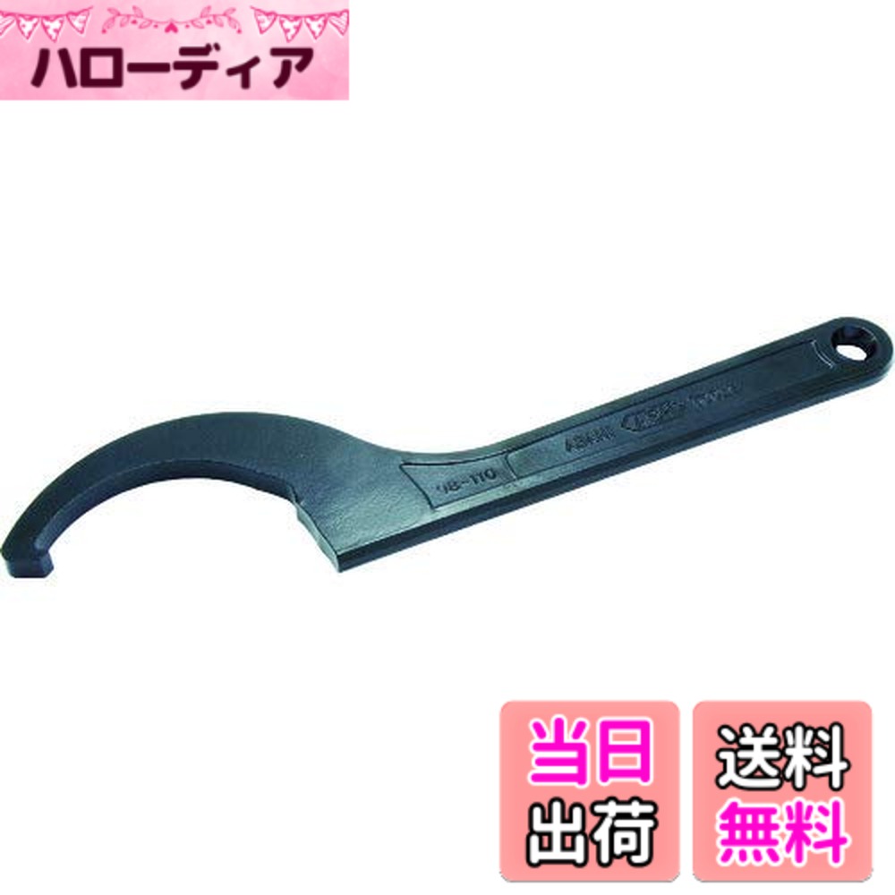 乐天商城 - 【送料無料】旭金属工業(Asahikinzoku Kougyou) 引掛けスパナ FK0098