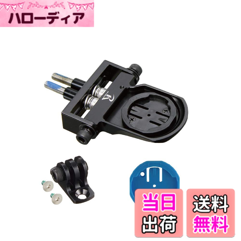 【送料無料】[レックマウント]wahoo Aero コンボ マウント ボルトクランプ タイプ M5ボルト CC10-35mm ワフー BOLT (ボルト)対応【WAH2-BOLT17+GP】