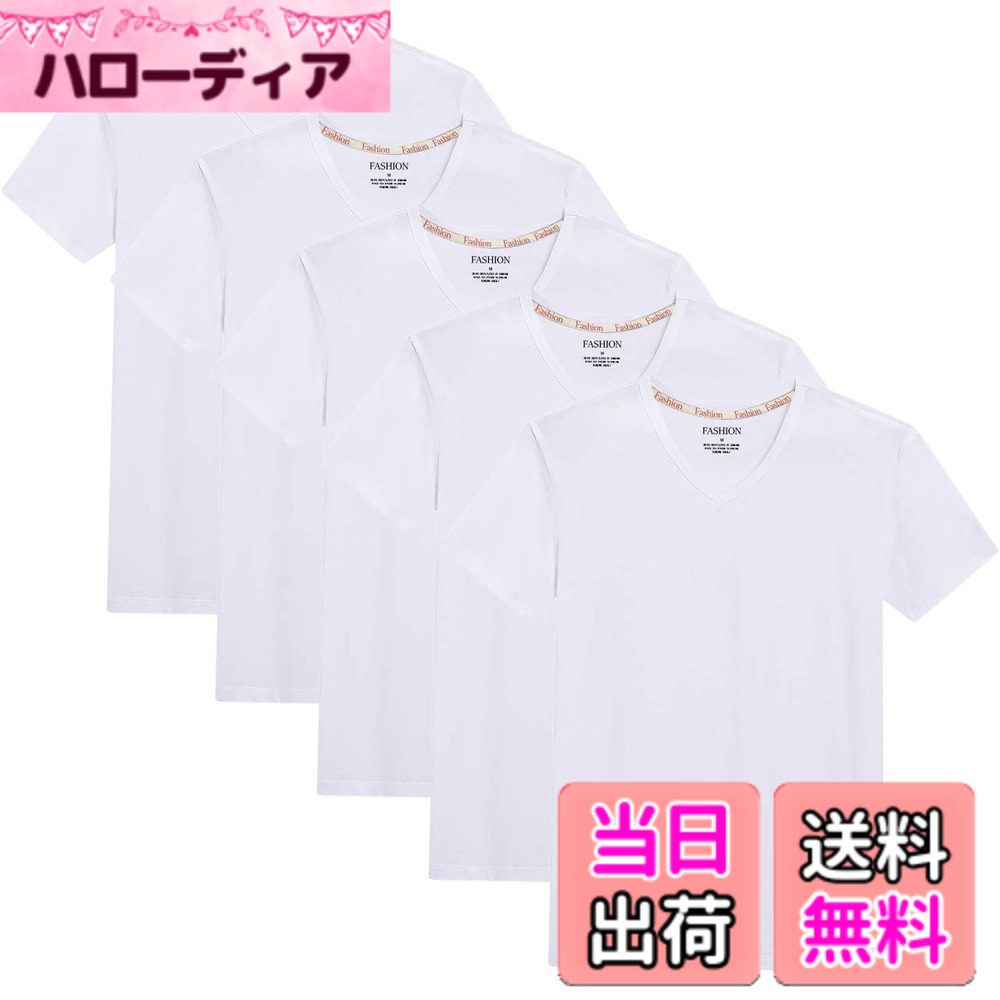 商品情報商品の説明主な仕様 【サイズ感】M(日本サイズXS)、L(日本サイズS)、XL(日本サイズM)、2XL(日本サイズL)、3XL(日本サイズXL)、4XL(日本サイズ2XL)。ゆったり着るなら、いつもより1-2サイズアップをお勧めします。【綿100%VネックTシャツ】SIPERLARIのTシャツは、速乾性・通気性・耐久性を備えた高品質な綿を100％使用しています。サラサラとした着心地で、肌触りもよいです。純綿ですので化学繊維にアレルギー体質の方も安心してご使用頂けます。高品質な素材感ながら耐久性も◎. 1枚ではもちろんですが、首周りをすっきりと見せるVネックTシャツなのでレイヤードにも活躍してくれます。【一年中使える半袖Tシャツ】半袖なので、夏は一枚でさらりと着こなすのがおすすめです。春や秋には、ジャケットをONすれば通勤コーデとしても使えるほか、Tシャツ生地がしっかりしているので、冬のニットと合わせても全く違和感ありません。夏だけでなく年間通してレイヤードコーデのインナーに大活躍間違いなしです。【抜群なストレッチ性】SIPERLARIのVネックtシャツでは、窮屈な締め付けはなく、どんな体型でも程よくフィットする確かなストレッチ性を実現しました。無理な体勢でも突っ張ったり着苦しくなることがありません。 軽さ・温かさ・肌触りの良さにこだわり、出来るだけシンプルかつナチュラルに作られたTシャツたちは、体に馴染んで、脱ぐのがいやになるかもしれません。【カスタマサポート】:商品到着後30日以内であれば商品の返品・サイズ交換をお受けいたします。商品の配送/不着/返品/交換/使用サポートなどについてご疑問やご意見がございましたら、お気軽にSIPERLARIカスタマサポートにお問い合わせください。すべてのお客様にご満足していただけるよう誠心誠意努めて参る所存にございます。
