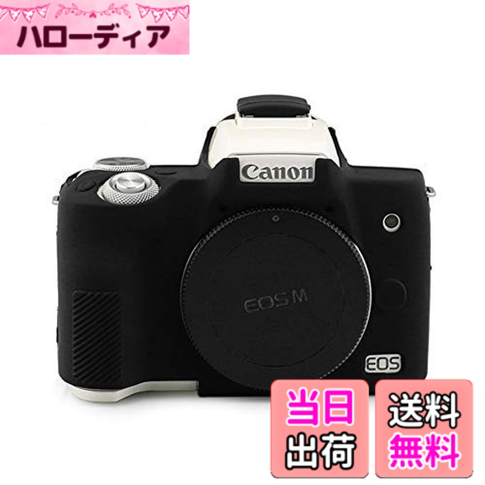 楽天市場】eos m50の通販