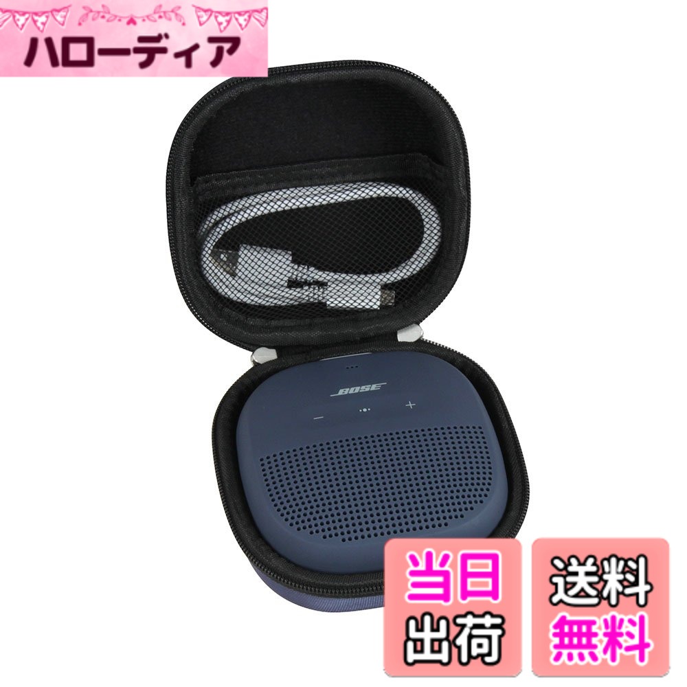 【送料無料】Bose SoundLink Micro Bluetooth
