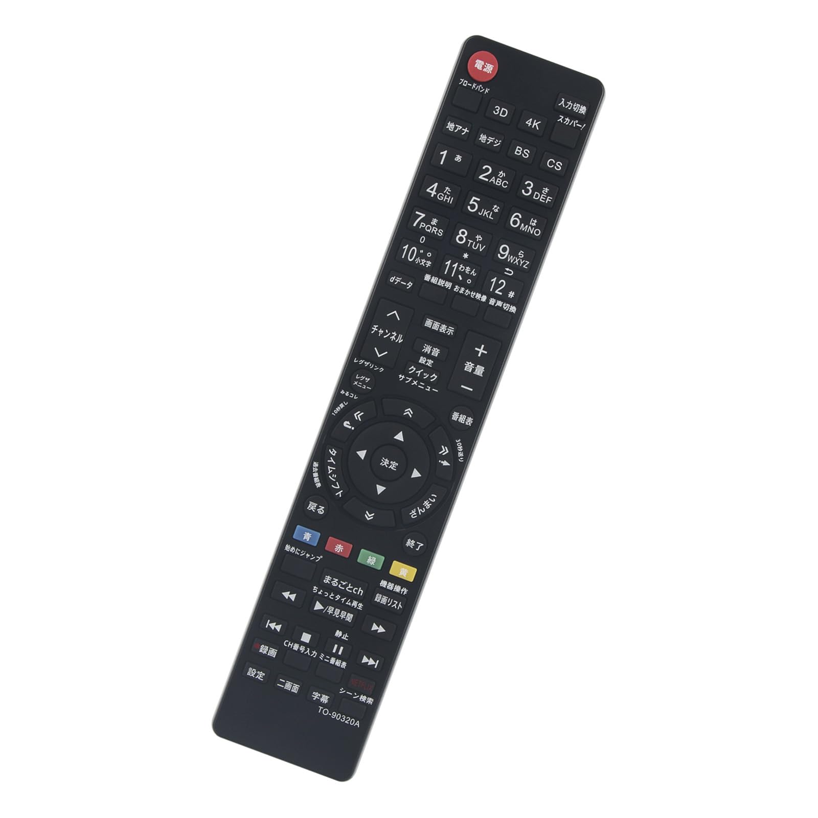 【送料無料】allimity CT-90320A (代用) fit for 東芝 TOSHIBA レグザ REGZA テレビ A1シリーズ A9000シリーズ A8000シリーズ C8000シリーズ C7000 シリーズ A950シリーズ AV550