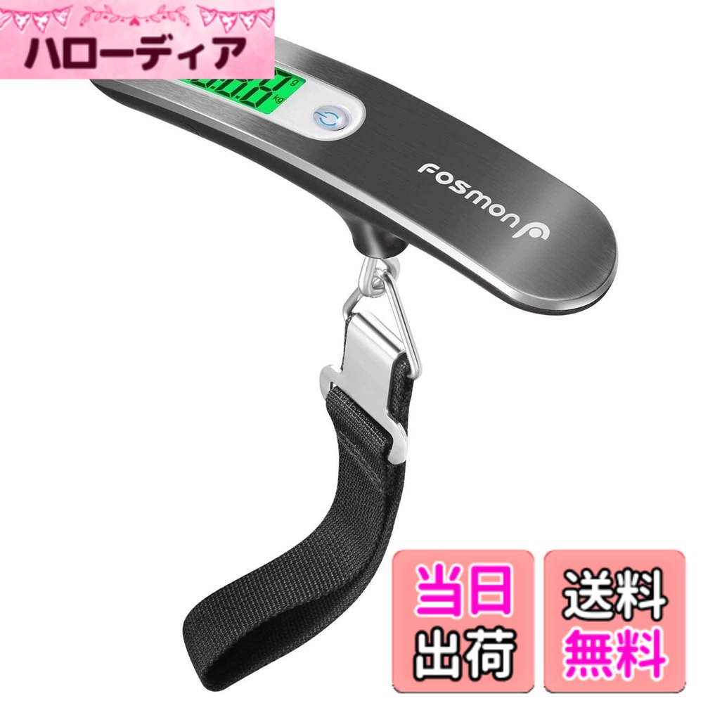 商品情報商品の説明主な仕様 [旅行者に理想的である] 軽量やコンパクトで、どこへも持ち運び可能で過重の荷物を避ける。[シンプル操作] ボタンを押し計量の単位を kg、g；ゼロ/ターレでスケールをゼロにリセットする[最大50kgキャパシティー] 人間工学的なデザインでディスプレーを読みやすい[バッテリー及び過重インジケーター] バッテリー量が低い又は荷物が過重するとアラートする[吊りはかり制限付きの永久保養] 満足の