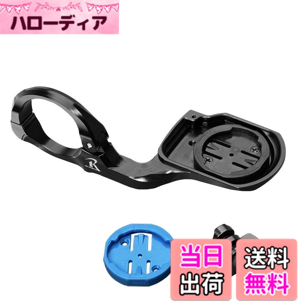 【送料無料】[レックマウント]wahoo Aero マウント 片持ちタイプワフー BOLT (ボルト)対応【WAH2-AERO+GP】ハンドルのクランプ径31.8mm用