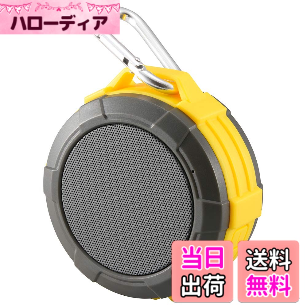 【送料無料】オーム電機 AudioComm Bluetoothワイヤレススピーカー アウトドアスピーカー イエロー ASP-W170N-Y 03-3109 OHM