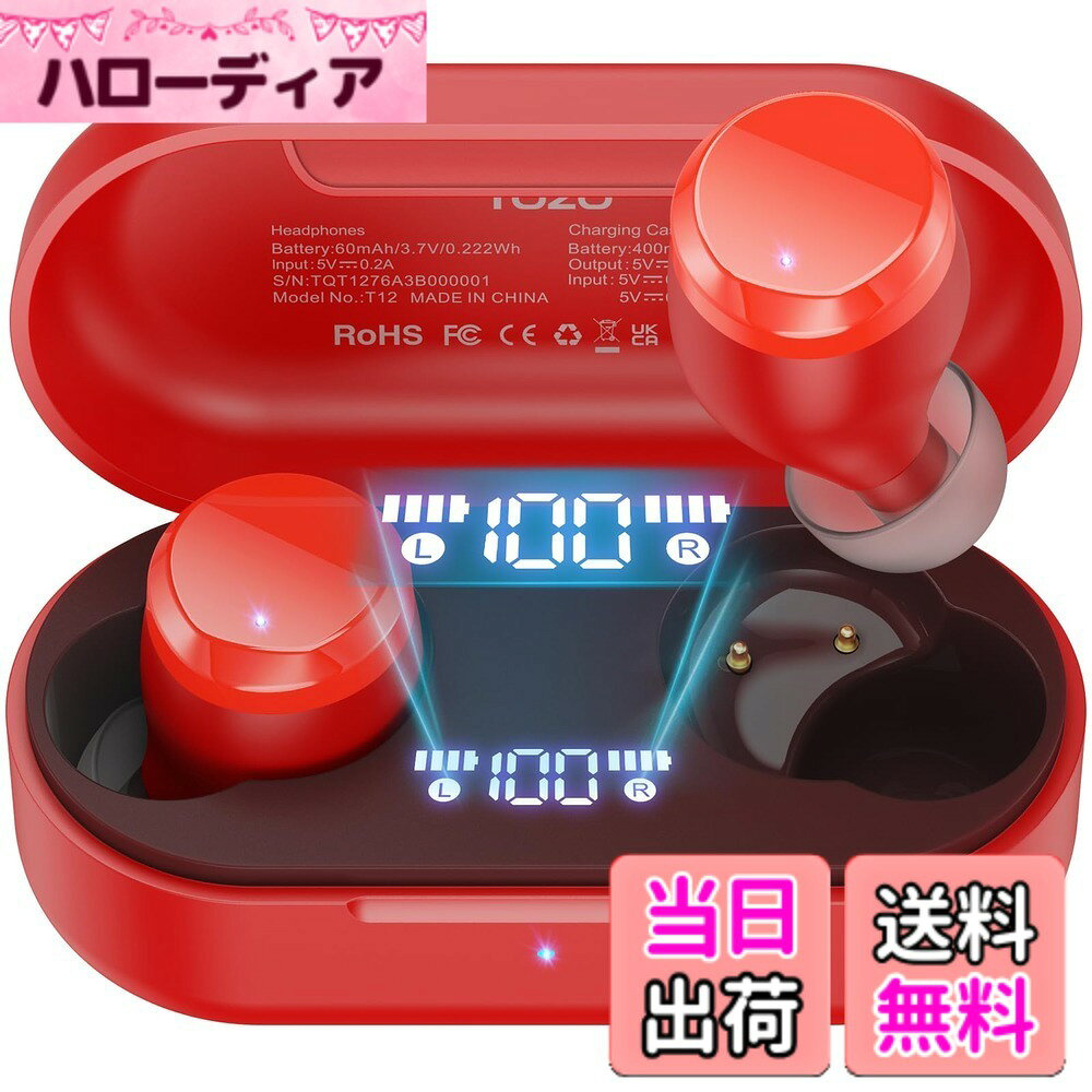 【送料無料】TOZO T12 ワイヤレスイヤホン 極上の音体験 迫力かつ繊細な音 LEDディスプレイ電池残量表示 防水性能 ENCノイズキャンセリング カスタムEQ 専用アプリ対応 タッチ制御 最大55時間の再生 Bluetooth 自動ペアリング 瞬時接続 急速充電 iOS/Android対応 USB Ty