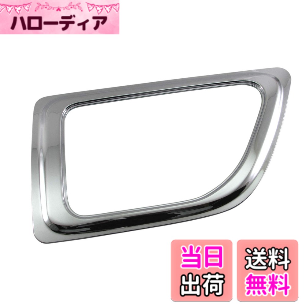 【送料無料】BRIGHTZ 日野 17プロフィア メッキナビウィンドウガーニッシュ 【 TRUCK− ...