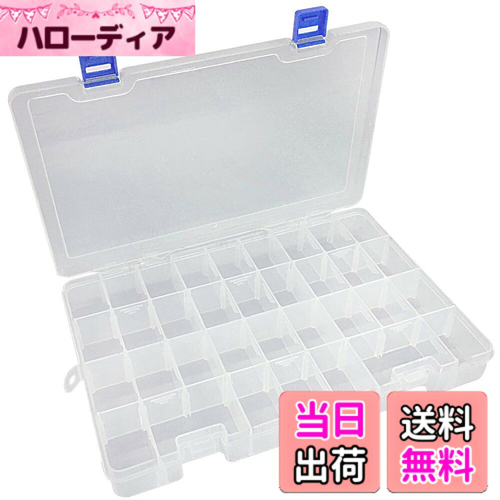 乐天商城 - 【送料無料】DUOFIRE アクセサリー収納 小物収納ケース 透明ボックス 頑丈な整理箱 パーツ入れ ジュエリー 釣りフック ビーズ収納 小物 雑貨入れ 【Lサイズ 1個】 (34グリッド 蓋付き ホワイト)