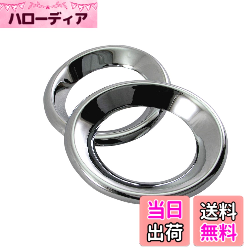 【送料無料】BRIGHTZ キューブキュービック Z11 中期 後期 メッキフォグライトカバー 【 FOG-COV-310 】 BGZ11 YGZ11 YGNZ11 BGZ YGZ YGNZ 11 キューブ キュービック キユーブキユービック 32367