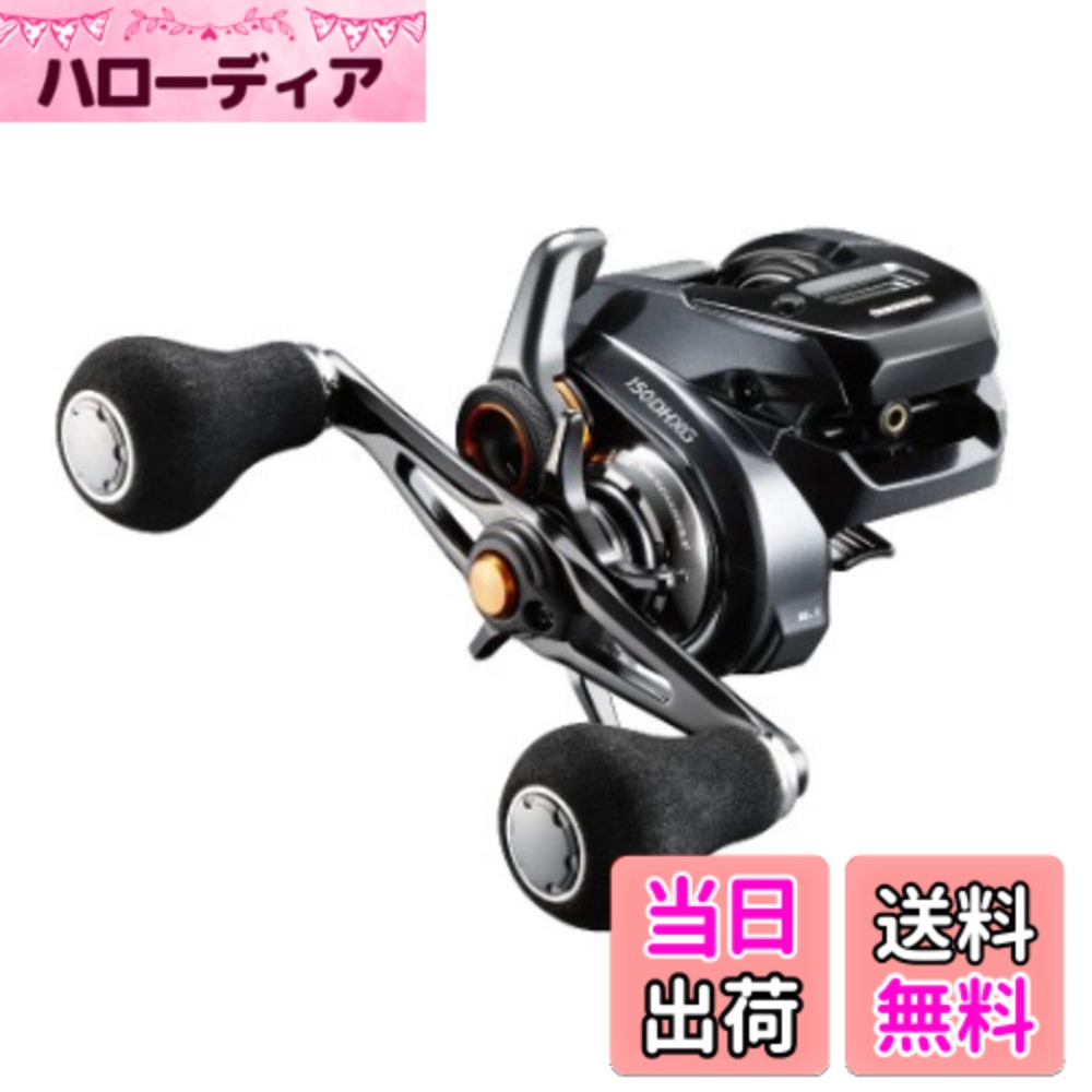 【送料無料】シマノ(SHIMANO) 両軸リール エサ・ルアー汎用 19 バルケッタ プレミアム 151DHXG 左 メタルスッテ 船 手巻