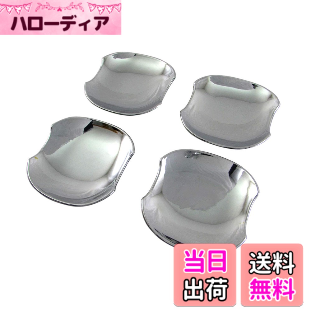 【送料無料】BRIGHTZ ハスラー MR31S MR41S メッキドアハンドルカバー 皿 【 DHC−SARA−096 】 MR31 MR41 R31 R41 31 41 32626