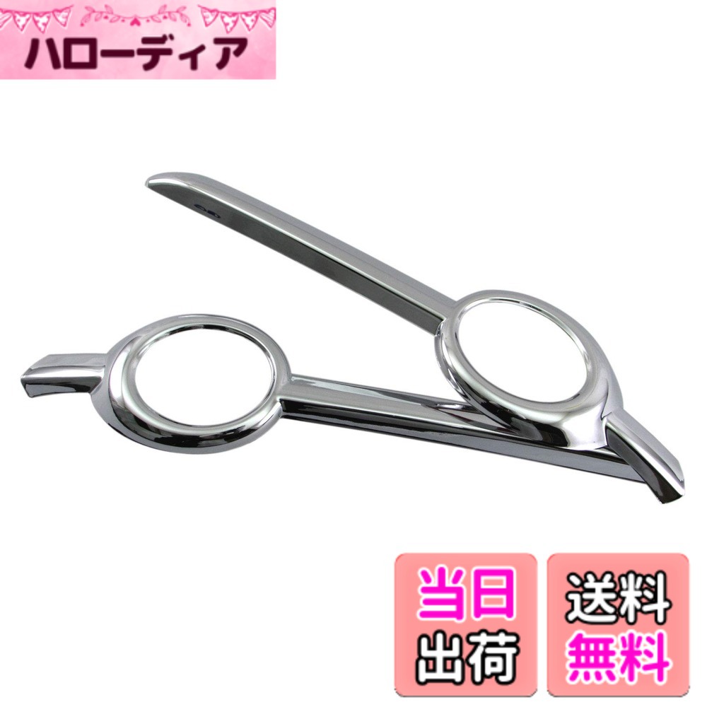 【送料無料】BRIGHTZ クラウンハイブリッド 20 21 224 メッキフォグライトカバー 【 FOG−COV−314 】 AZSH20 AZSH21 GWS224 AZSH GWSH GWS H20 H21 S224 20 21 224 220 クラウン ハイブリッド クラウンハイブリット ハイブリット 32647