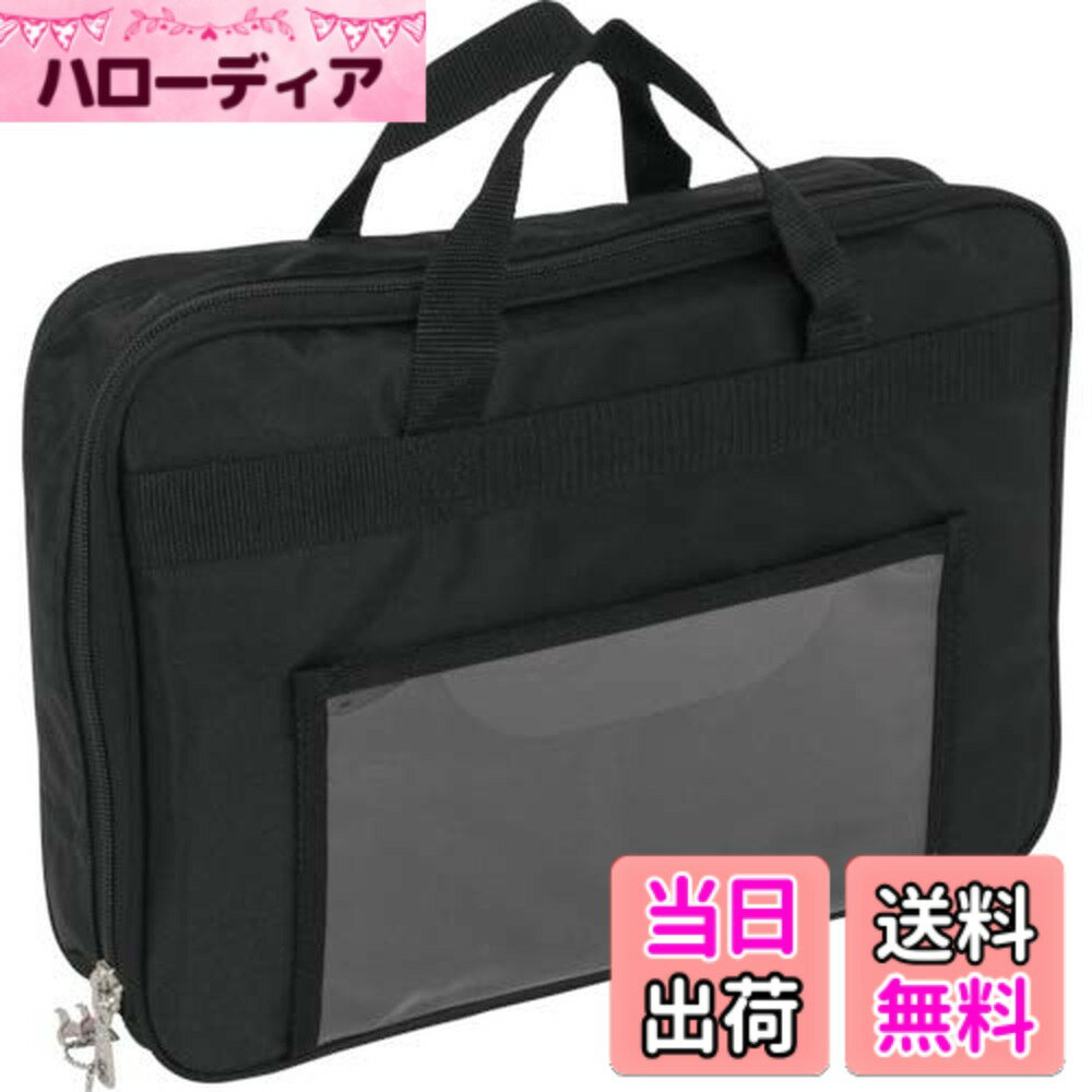商品情報商品の説明A4サイズの用紙を管理、搬送するのに適したバッグです。 両面に芯材を縫い込んでいるので用紙の折れ曲がりを緩和します。 宅配伝票用ポケット付なのでそのまま配送可能です。 YKK製簡易錠（ファスナーキーロック）付と、ダイヤル錠等で施錠可能なWスライダー付の2種類から選べます。 必要最小限の書類を管理、搬送することに適した薄マチタイプ（30mm）と幅広タイプ（70mm）の2サイズのバリエーションがあります。 A4サイズまでの書類の搬送、輸送、管理に。主な仕様 容量(L)：6●色：ブラック●幅(mm)：350br奥行(mm)：70●高さ(mm)：250●YKK No.5ナイロンファスナー前胴宅配伝票用透明ポケット付(ストッパー付)●本体中芯材縫込みナイロン