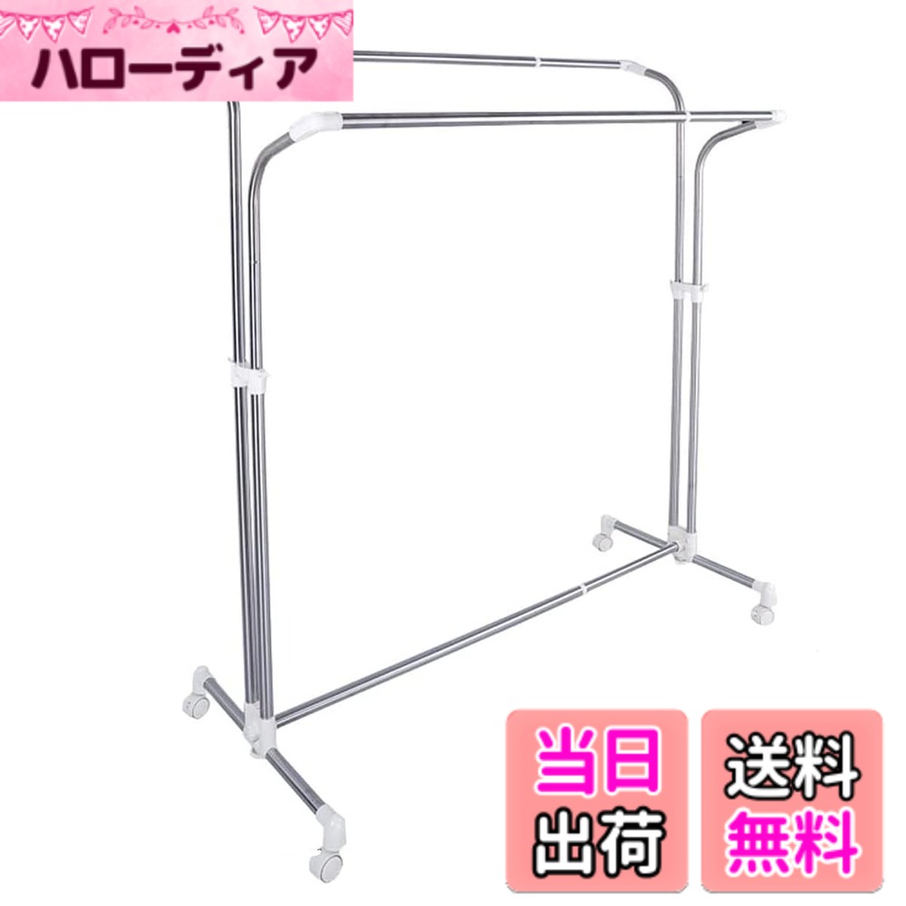 商品情報 商品の説明 主な仕様 商品サイズ使用時(約cm):幅100~176×奥行59×高さ約113~175br重量:約5.5kgbr材質:ステンレス巻きスチールパイプ、ポリプロピレン、ABS樹脂br耐荷重：約35~50kg （伸縮する長さで変わります）br容量(目安):洗濯物3?5人分、敷布団(シングル)4枚 # 【送料無料】BAOYOUNI ベランダ物干し 物干しスタンド キャスター付 洗濯物を干すとき、スペースが不足して困ったことはありませんか？そんな悩みを持つ方にピッタリのアイテムが「BAOYOUNI ベランダ物干し」です。特に、ベランダや室内で使えるキャスター付きのこの物干しスタンドは、幅を調整できるため、洗濯物をたっぷりと干すことができます。重たい布団も安心して干せるよう設計されており、洗濯物をスムーズに干すことが可能です。さらに、防錆処理が施されたステンレスパイプは、耐久性に優れ、長く使能します。この物干しスタンドがあれば、洗濯物の心配がなくなり、快適な暮らしを手に入れることができます。ぜひ、ご覧ください。 ## 使いやすさ抜群のデザイン 「BAOYOUNI ベランダ物干し」は、使いやすさを最優先にしたデザインです。まず注目したいのは、キャスター付きである点です。これにより、物干しスタンドを自由に移動させることができ、洗濯物を干したい場所にラクラク設置できます。屋外だけでなく、室内でも使用できるため、天候を気にせず干すことができるのも魅力です。 また、物干しは伸縮可能で、使用するスペースに応じて幅を調整できます。最大176cmまで広げることができるため、3?5人分の洗濯物が余裕で干せますし、ソファやベッドの布団も干すことが可能です。この柔軟なサイズ調節機能は、家族の構成や日々の洗濯物の量に応じた使い方ができるため、非常に便利です。また、高さも調整できるので、干す物によって最適な位置を選べます。 さらに、耐荷重が最大50kgまで対応しているため、シングルサイズの敷布団を4枚干しても安心です。しっかりと支える構造は、安定感抜群で、風の強い日にも安心して使えるでしょう。 デザインだけではなく、機能性にも富んでいる「BAOYOUNI ベランダ物干し」を使えば、毎日の洗濯が楽しくなります。お子様からお年寄りまで、誰でも使いやすい物干しスタンドですので、家族全員で活用できる点が魅力です。 ## 強力な耐久性 この物干しスタンドの特長は、強力な耐久性です。ステンレス巻きパイプが使用されており、防錆処理も施されています。そのため、長期間使用しても劣化しにくく、見た目も美しい状態を保つことが可能です。家庭での使用だけでなく、屋外での使用も安心です。 また、材質に採用されているポリプロピレンやABS樹脂は、耐久性に優れており、強い紫外線や湿気にも耐えることができます。これにより、長く安心して使える点が嬉しいポイントです。特に、布団を乾かす際には、重たいので強度が求められますが、BAOYOUNIの物干しスタンドはその点でも満足できる作りになっています。 組み立ても簡単で、工具不要で誰でも数分で完成します。必要なパーツはすべて揃っていますので、届いたその日からすぐに使えるのも嬉しい点です。 手入れもシンプルで、水拭きするだけで簡単に綺麗に保てます。サビや汚れを心配することなく、安心してご使用いただけます。また、使用しない時は折りたたんで収納スペースに置けるので、省スペースで整理整頓もできます。 > つまり、「BAOYOUNI ベランダ物干し」は耐久性、機能性、使いやすさがすべてを兼ね備えた理想的な選択肢なのです。 ## サイズバリエーションと使用シーン この物干しスタンドは、サイズバリエーションが豊富で、幅100cmから176cmまで調整可能です。これにより、様々なニーズに応じた使い方ができます。例えば、小さなアパートのバルコニーや庭での使用、大きな洗濯量に対応するための広めのスペースでも問題なしです。 家の中では、廊下やリビングなど、洗濯物を干すのに困る場所に置けば、家事の時間を大幅に短縮できます。特に、雨の日や、寒い季節には、室内干しが重宝します。工夫次第で、干す場所に困ることがなくなります。 もちろん、ビジネス利用でも役立ちます。例えば、クリーニング店やランドリーサービスなどで、大量の衣類を一時的に干す場所が必要な場面でも、この物干しスタンドは大活躍します。軽量で移動も容易なため、店舗でも使いやすいのが特徴です。 さらに、キャンプやバーベキューの際にも役立ちます。海や山、アウトドア活動に出かける際に、タオルや洗濯物を干すための場所を確保するのに最適です。特に家族連れには、幅広い活用法があるため、非常に重宝するアイテムでしょう。 このように、「BAOYOUNI ベランダ物干し」は家庭での使用だけでなく、さまざまなシーンで大活躍することができる、コストパフォーマンスに優れた商品です。干す場所や用途に応じて自由に使える点が、大きな魅力といえるでしょう。 ## 楽な操作性とお手入れ 物干しスタンドの使用感を決定づけるのは、その操作性です。「BAOYOUNI ベランダ物干し」は、手軽に組み立てられるだけでなく、設置も簡単です。誰でも数分で設置が完了するので、面倒な作業は一切ありません。 また、キャスターの動きも非常にスムーズです。使用する際は、物干しスタンドを必要な場所に移動させ、固定するだけでOKです。風の強い日でも安定感があるため、安心してご使用いただけます。 お手入れもとてもシンプルです。汚れた際は濡れ布巾で拭くだけ。防錆処理が施されているため、長期間美しい状態を保つことができます。水を使っても大丈夫なので、簡単にメンテナンスが可能です。 また、使用しない時は折りたたんでコンパクトに収納することもできます。収納スペースを取らないので、部屋をスッキリと保ちながら収納できます。 このような操作性の高さやお手入れの簡単さから、多くの家庭で重宝している「BAOYOUNI ベランダ物干し」は、毎日の生活を便利にしてくれる存在です。家事の負担を軽減し、生活をもっと豊かにするためのサポートをしてくれるアイテムといえるでしょう。 ## まとめ - 「BAOYOUNI ベランダ物干し」は使いやすさとデザイン性が高い、優れた物干しスタンドです。 - キャスター付きで、屋外・屋内ともに便利に利用できます。 - 強力な耐久性と防錆処理がされており、長持ちします。 - 幅調整と高さ調整ができるため、多様なシーンで活用可能です。 - 操作は簡単で、お手入れも非常に楽なので忙しい方に最適です。