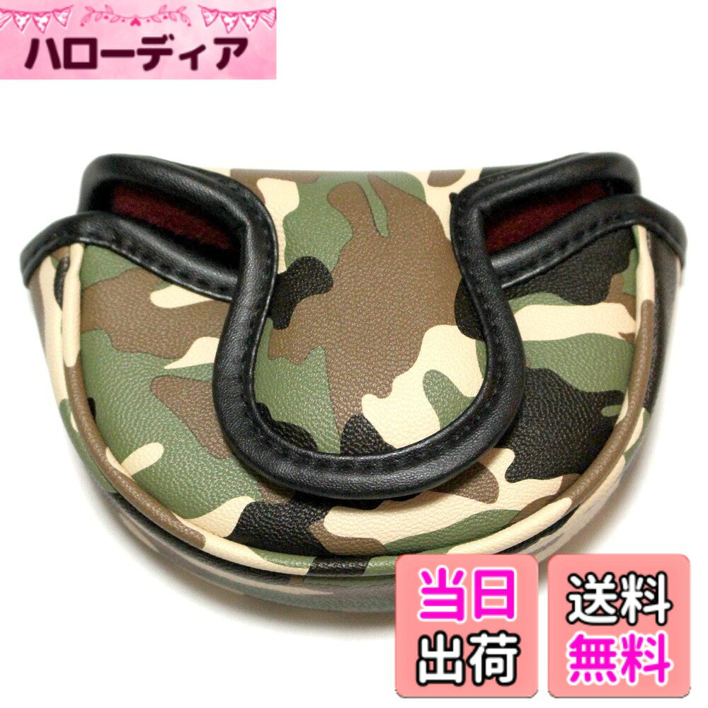 Other - 【送料無料】パターカバー ヘッドカバー オデッセイ 2ボールに対応 小型マレットタイプ対応 マグネット付け カモ 迷彩 (マレット用（緑 小型）)