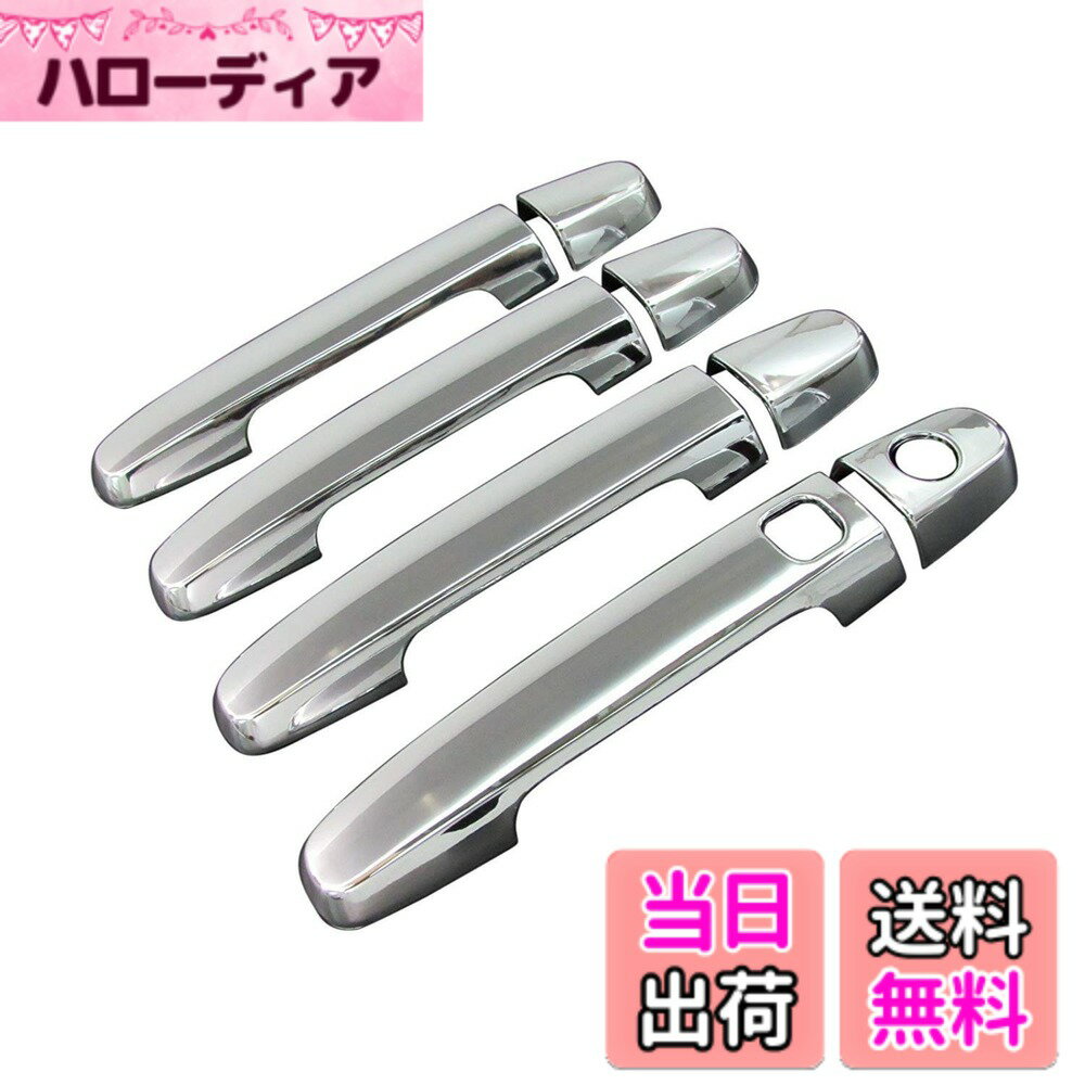 【送料無料】BRIGHTZ プロボックスハイブリッド NHP160V メッキドアハンドルカバー ノブ 【 COR−NOBU−FS−A3B1C1D3 】 NHP160 P160 NHP プロボックス ハイブリッド ハイブリット 32702