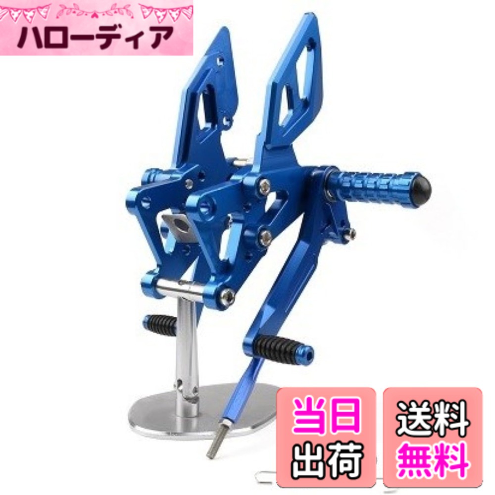 商品情報商品の説明主な仕様 【セット内容】バックステップキットx1br【素材】7075アルミ＆ステンレススチールボルト *CNC機械加工＆アルマイト表面処理で耐久性や耐蝕性に優れます。お好みのポジションが得られるようにステップ位置が可変出来るように設計いたしました。両ペダルの軸受けには、ベアリングをダブルで組み込んでいます。【対応車種】Yamahaヤマハ YZF R25 2014-2016年；ヤマハ YZF R3 2015-2020年；MT-03/MT-25 2015-2017年（USA YAMAHA R3に不適合）