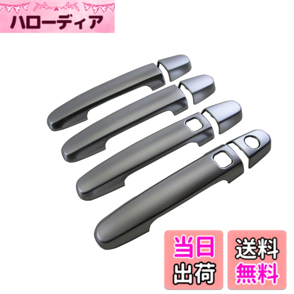 【送料無料】BRIGHTZ サクシードハイブリッド NHP160V ドアハンドルカバー ノブ サテンシルバー 【 DHC−NOBU−389 】 NHP160 P160 NHP サクシード ハイブリッド ハイブリット 32769