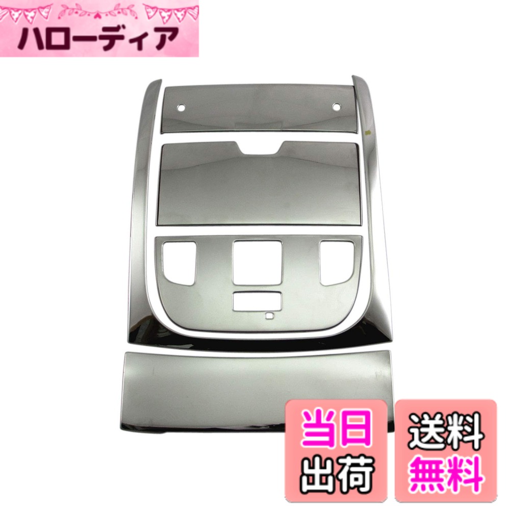 【送料無料】BRIGHTZ LS500 VXFA50 VXFA55 超鏡面ステンレスメッキフロントルームランプパネル 【 INT−ETC−202 】 VXF VXF A50 A55 50 55 LS 500 32787