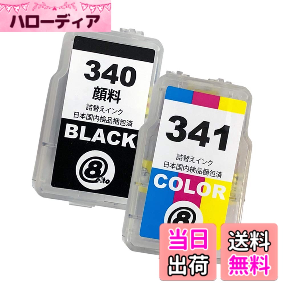 【送料無料】BC-340 (BK) + BC-341 (CL)【�
