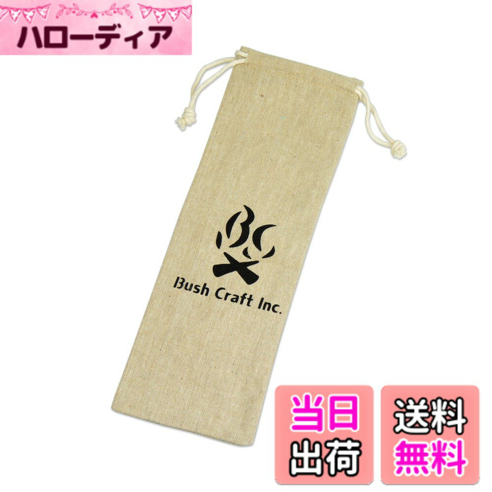 【送料無料】Bush Craft(ブッシュクラフト) アサブクロ ラージ 4枚セット 28956