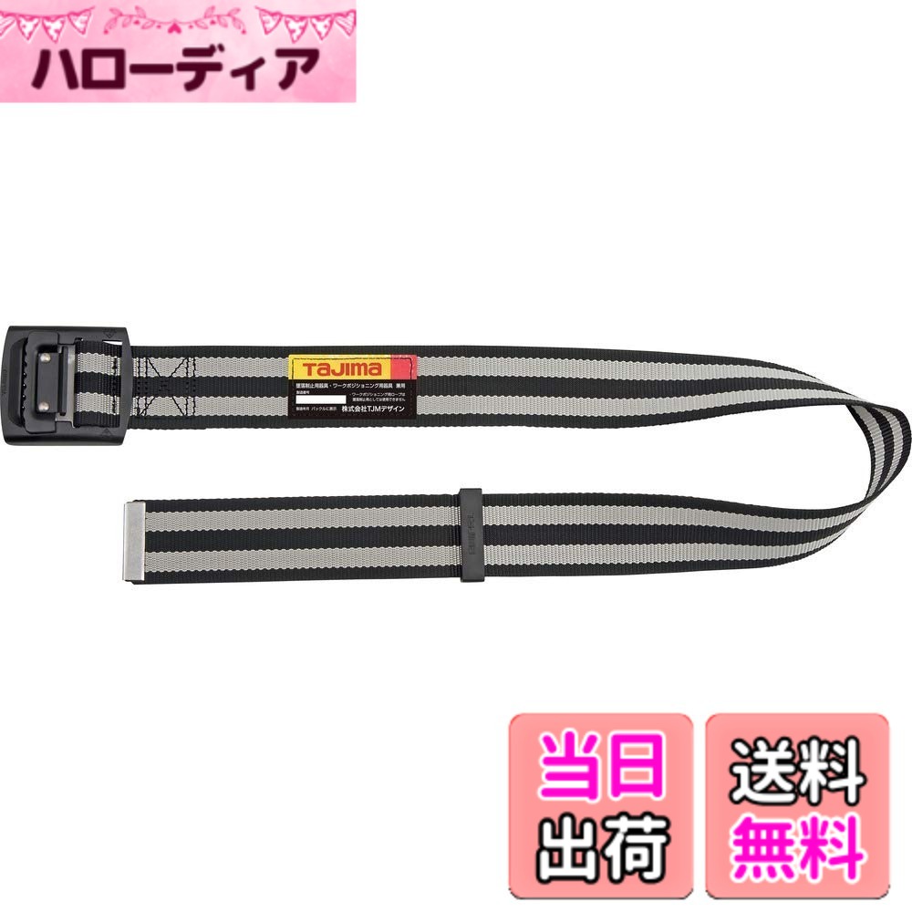 商品情報商品の説明■革手袋でも操作が簡単な軽量アルミフィンガーバックル。 ■腰の強い特厚50mm幅ナイロンベルト。 ■女性・細身体型にもフィットするSサイズ。主な仕様 ベルトカラー:ボーダー白ベルト幅:50mmbrベルト長さ:1100mmbr参考ウエストサイズ:約80cmまで