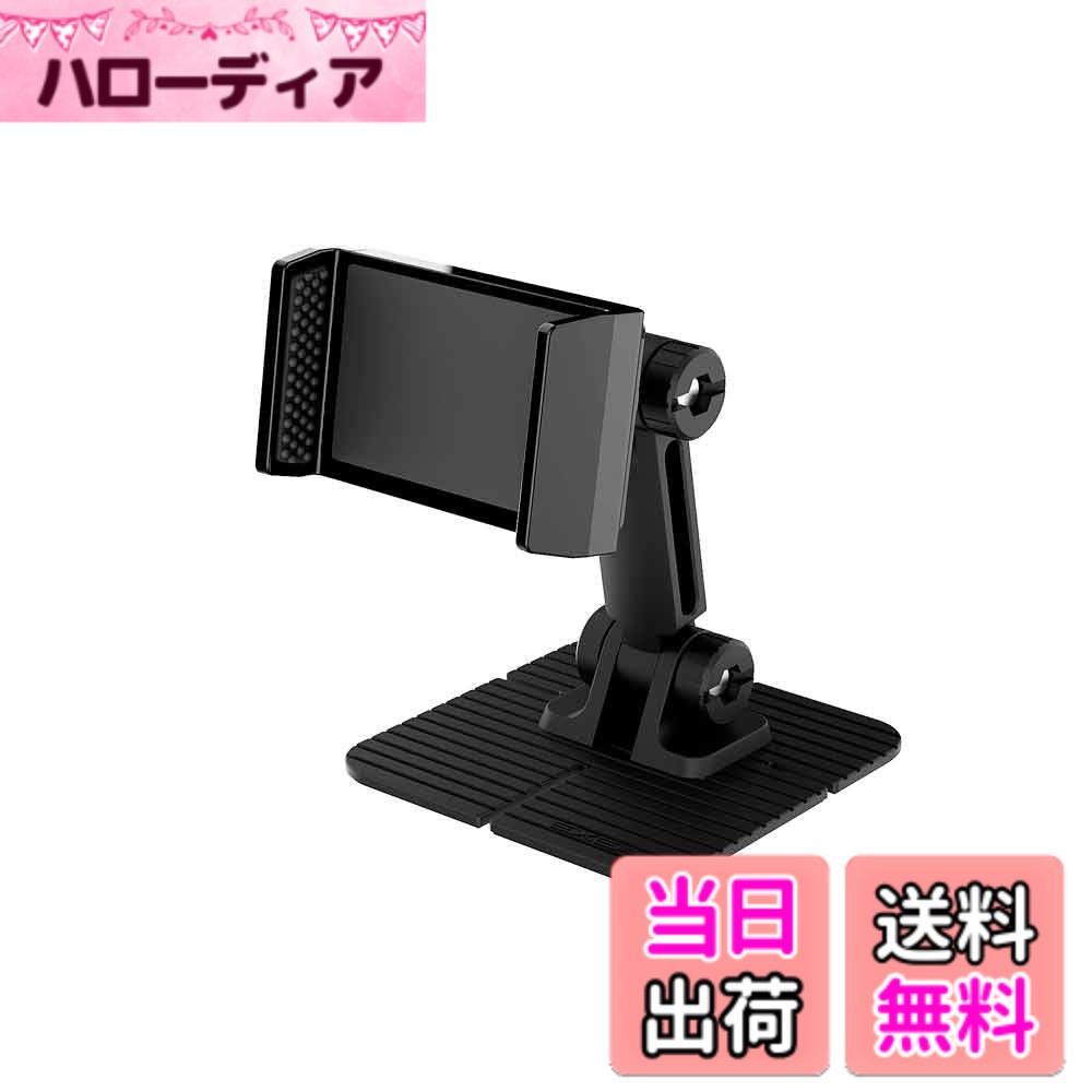 商品情報 商品の説明 ダッシュボードの曲面に貼付けることが出来るホルダーです。 貼付け部品は軟質素材なので曲げながら貼付けることができます。 小型のスマートフォンからハードケースを装着しているスマートフォンまでをホールド可能です。 背面にボールジョイントと2箇所の角度調節機能を装備しています。 取付け可能なスマートフォン:幅55~100mm・厚み16mm以内・重さ210g以内※ケースやストラップ等を含む 主な仕様 ハードケースを装着しているスマホも収納可能br背面にボールジョイントと2箇所の角度調節機能を装備brダッシュボードの曲面に貼付けることが出来るホルダーbr耐荷重:210gまで # 【送料無料】星光産業(EXEA) 車内用品 (エクセア) スマホホルダー 両面テープ貼付け EC-208 運転中にスマートフォンを使う際、視界を妨げず安全に操作できる方法を探している方は多いのではないでしょうか。スマホを使う時、運転に集中しなければなりませんが、ホルダーがないと操作が難しくなりますよね。そんな悩みを解決するのが「星光産業(EXEA) スマホホルダー EC-208」です。この商品はダッシュボードの曲面に貼り付けることができ、様々なサイズのスマートフォンに対応しています。これにより、運転中でも安心してスマートフォンを操作できる環境を作ります。 ユーザーのニーズに応えた設計と使いやすさを備えているこのスマホホルダーは、運転中のストレスを大幅に減少させてくれるでしょう。特に、取付け可能なサイズの幅や厚みが設けられているため、多様なスマホにフィットします。また、角度調整機能により、視界も確保され、運転に集中できるのが大きな利点です。安全で快適な運転をサポートするために、一度試してみる価値があります。 ## 特徴と仕様 「星光産業(EXEA) スマホホルダー EC-208」の最大の特徴は、ダッシュボードの曲面部分にしっかりと貼り付けられる点です。この機能により、運転中に手を使わずにスマートフォンを整然と設置できます。さらに、ホルダーには軟質素材を使用しており、曲面にしっかりとフィットします。この設計は、運転中の視界を妨げず、必要な時に手が届く位置にスマホを保つ役割を果たします。 対応するスマートフォンのサイズも幅広く、幅55mmから100mm、厚み16mm以内、重さは210gまで収納可能です。これによりハードケースを装着しているスマートフォンでも対応でき、様々な機種での使用が可能となっています。加えて、背面に設けられたボールジョイント機能と2箇所の角度調整機能も特徴的です。これにより、ユーザーは自分の最適な角度を見つけやすく、運転中に画面が見やすい姿勢でスマホを使用できます。 ホルダーの取付けも簡単で、両面テープを使用して簡単に取り付けられます。面倒な工具は必要なく、誰でも手軽に取り扱えます。あなたの車内をすっきりとした空間に保ちつつ、スマートにスマホを利用できます。このように「EC-208」は、機能性とデザイン性を兼ね備えています。これからの運転をより快適にする選択肢としてぜひ活用してみてください。 ## 取付け方法と注意点 「星光産業(EXEA) スマホホルダー EC-208」の取付けは非常に簡単ですが、いくつかの注意点があります。まず、貼り付ける場所の選定が大切です。ダッシュボードの表面が清潔で、平らでなければ正しい接着力を得られませんので、事前にしっかりと掃除をしましょう。 次に、貼り付ける際には、手でしっかりと押し付けることが推奨されます。この時、ホルダーが完全に固定されるまで少し時間を置くと、よりしっかりと安定します。ただし、直射日光に長時間晒される場所に貼り付けないようにしましょう。これは温度が高くなりすぎてホルダーやスマートフォンに悪影響を与える可能性があるためです。また、運転中にスマートフォンを操作する際には、他の交通や信号に十分に注意を払ってください。 使用するスマートフォンによっては、ケースが厚すぎてホルダーに収まらない場合もありますので、購入前にお使いのスマートフォンのサイズを確認することをお勧めします。また、ホルダーの角度調整機能は多様ですが、運転中に視界を完全に妨げないよう適切な位置に設定することが重要です。以上の注意点を理解し、しっかりと活用することで、より安全に便利にスマートフォンを使用できるでしょう。 ## 利用シーンとユーザーの声 「星光産業(EXEA) スマホホルダー EC-208」は、その機能性だけでなく、実際の使用シーンでも多大な支持を得ています。例えば、長距離ドライブをされる方々には、ナビゲーションアプリを目の前に設置することで、運転時のストレスを軽減する助けになります。 また、仕事の関係で移動が多い方にも最適です。ボードの角度を簡単に変えることができるため、資料を確認しながらの移動でも視界が確保しやすいのがポイントです。他にも、友人とドライブに出かけるとき、皆で好きな音楽を流すためにスマートフォンを利用する場合も、ホルダーがあれば手が離せなくても操作が可能です。 ユーザーの中には「これを使ってから運転が楽になった」「取り付けが簡単で、しっかりとホールドしてくれる」などの声が多数寄せられています。また、「思った以上に安定感があり、揺れに強い」という評価も見受けられます。このように、実際の利用シーンにおいても高い満足度を誇っており、多くの方に支持されている理由がうかがえます。 ## まとめ - 「星光産業(EXEA) スマホホルダー EC-208」は、ダッシュボードの曲面にも対応した設計です。 - スマートフォンは幅55mm?100mm、厚み16mm以内、重さ210gまで収納可能です。 - 取付けは両面テープで簡単、安全に使用できます。 - 角度調整機能によって、運転中でも見やすく調整可能です。 - 多くのユーザーからは高評価で、快適な運転のサポートを提供しています。 - 運転時のストレスを軽減してくれる、便利なアイテムとしておすすめです。
