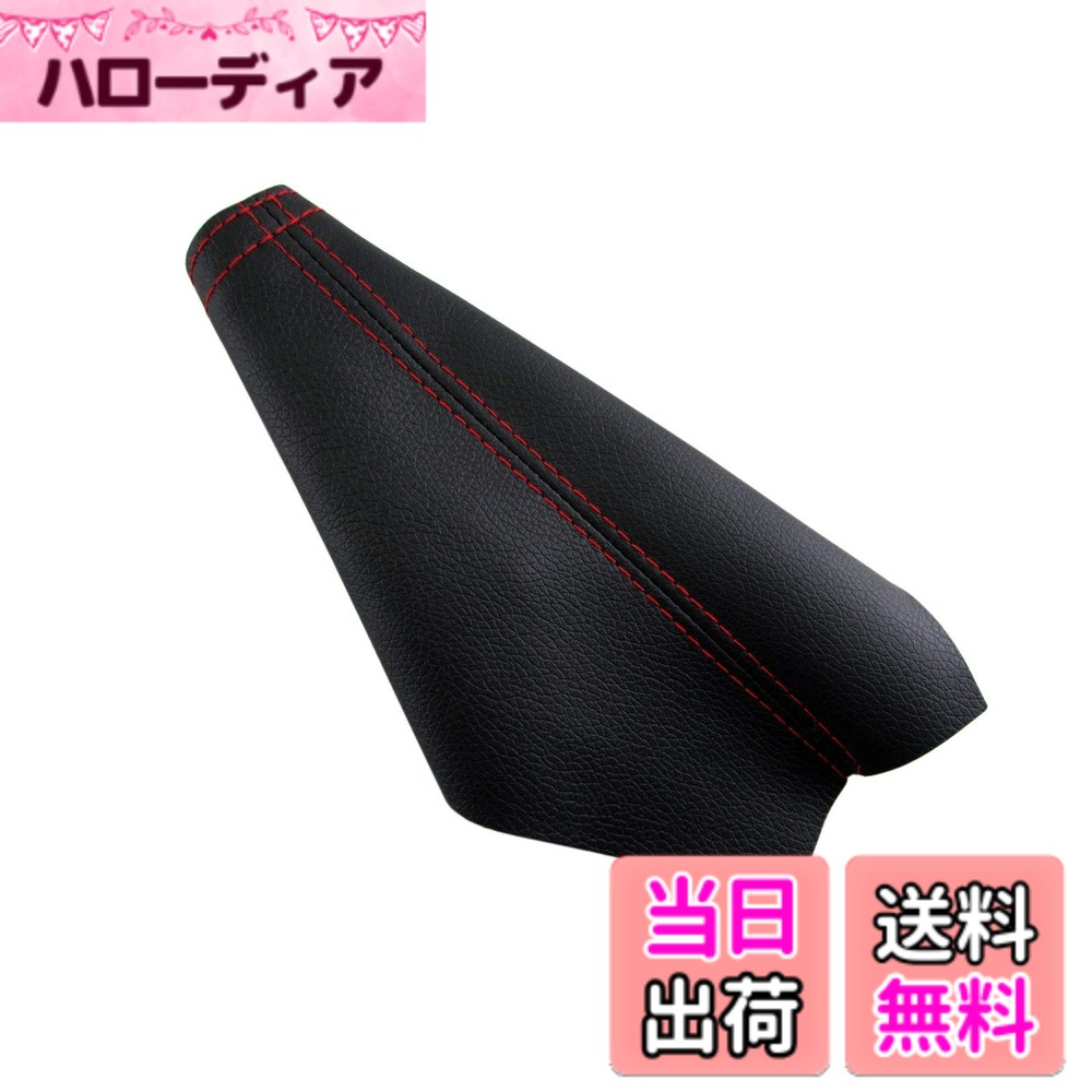 【送料無料】BRIGHTZ ジムニーシエラ JB74W サイドブレーキブーツカバー 赤ステッチ 【 INT-ETC-200 】 パーキングブレーキ ハンドブレーキ グリップ JB JB74 B74 74 ジムニー シエラ 32834