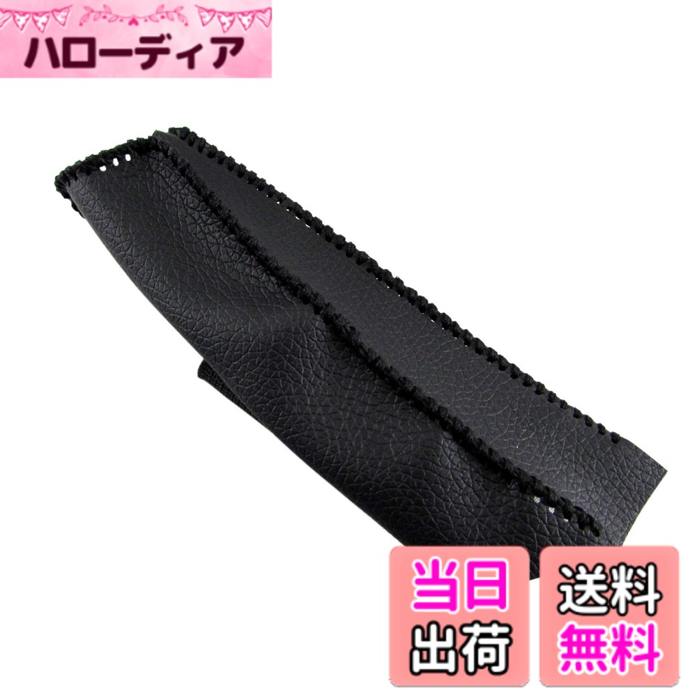 【送料無料】BRIGHTZ ジムニー JB64W サイドブレーキハンドルカバー 黒ステッチ 【 INT-ETC-195 】 パーキングブレーキ ハンドブレーキ グリップ JB64 JB B64 64 32831