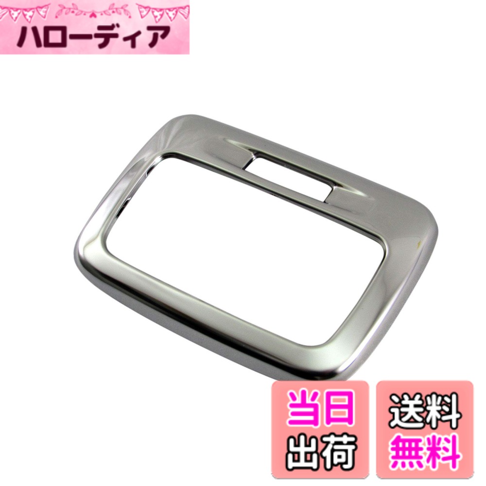 【送料無料】BRIGHTZ デリカD:5 CV 8型 超鏡面ステンレスメッキリアルームランプリング 【 INT-ETC-210 】 マップランプ CV1W CV2W CV4W CV5W CV1 CV2 CV4 CV5 V1 V2 V3 V4 V5 1 2 3 4 5 デリカ D:5 D5 デリカD5 32849