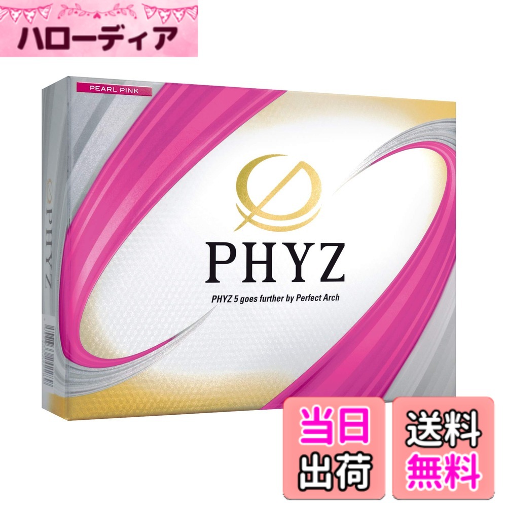 商品情報商品の説明無駄のない最適弾道を追及し、かつてない最高の飛びへ より美しく無駄のない弾道で飛ばしたいというゴルファーに インパクトでしっかりつかまり、優れた直進性と伸びのある高弾道を実現主な仕様 ボールタイプ:ディスタンス系構造:飛距離・直進性追求4ピース弾道:つかまる高弾道ボールの柔らかさ:全番手でソフトな打感推奨ヘッドスピード:~38m/s