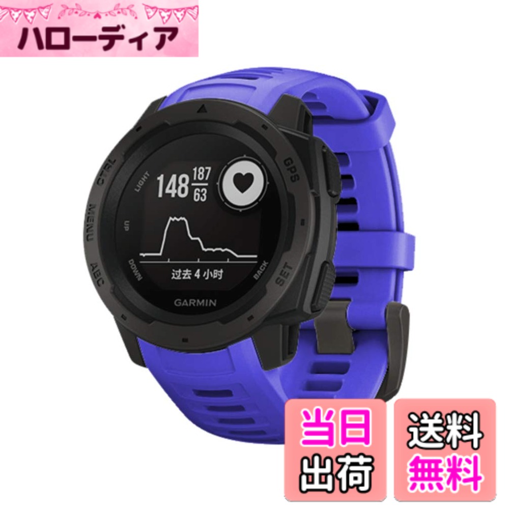 Rakuten - 【送料無料】Garmin Instinct バンド/ベルト Comtax 22mm交換用バンド 柔らかいシリコンバンド 調整可能 多色選択 スポーツ 交換ベルド (ブルー)