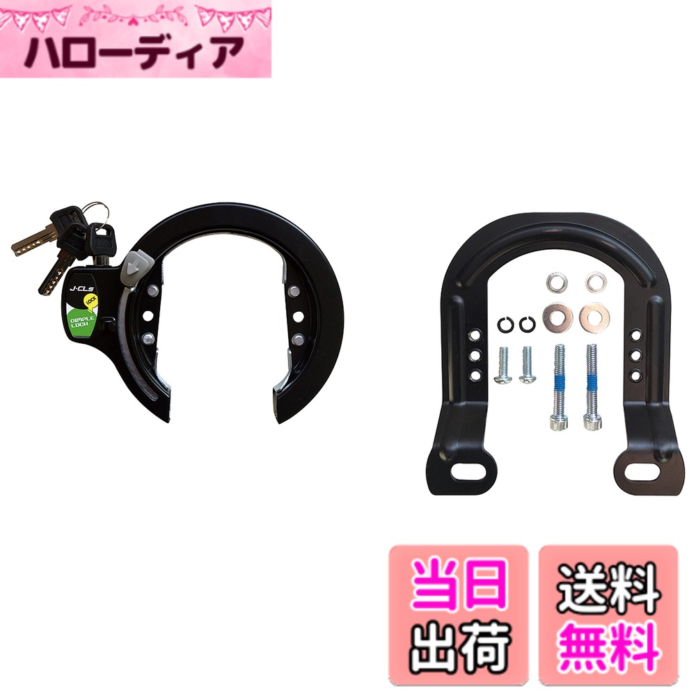 【送料無料】J&C ブラケット付リング錠 Jc−058cLB BK ブラック
