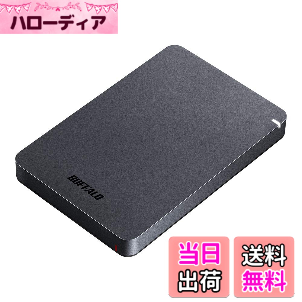 【送料無料】BUFFALO USB3.1(Gen.1)対応 耐衝撃ポータブルHDD 1TB ブラック HD-PGF1.0U3-BKA