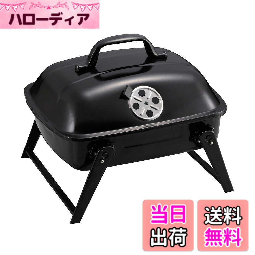 乐天商城 - 【送料無料】キャプテンスタッグ(CAPTAIN STAG) BBQコンロ グリル オーブン 焚き火台 BBQ スモークオーブングリル ミニ ふた付き ブラック UG-61