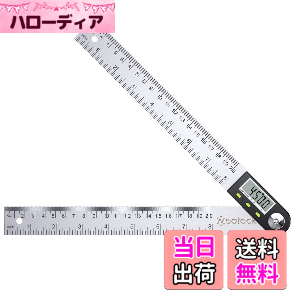 Neoteck デジタル角度定規 デジタル角度計 360度 200mm ホールド機能付き ゼロリセットでき ステンレス鋼製 LCD表示 分度器 角度ルーラー 角度ゲージ