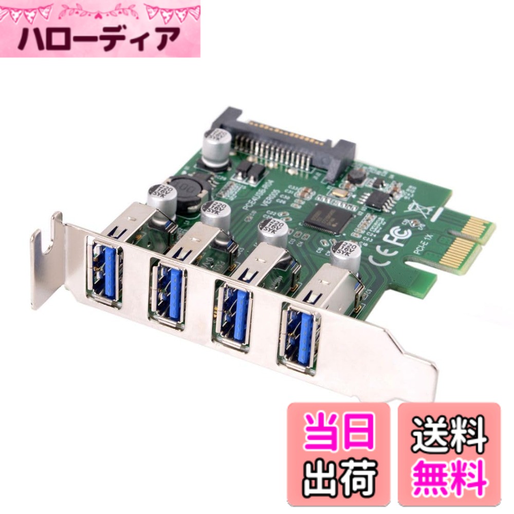 【送料無料】JSER ロープロファイル4ポートPCI-E-USB3.0 HUB PCIExpress拡張カードアダプター5Gbpsマザーボード用U3-038-101-LIST U3-101-FBA
