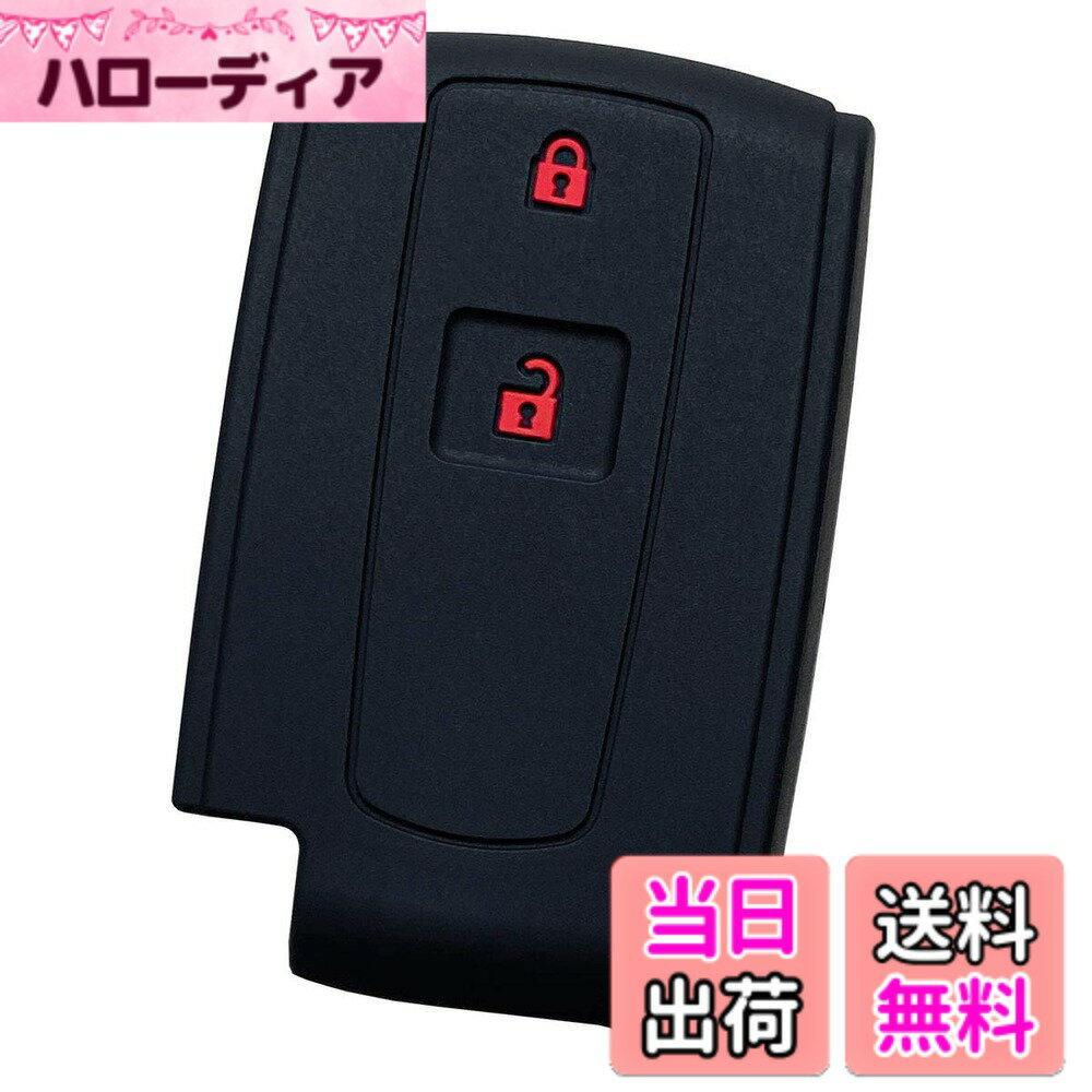 【送料無料】【IKT】ダイハツ車用 スマートキー用シリコンカバー 2ボタン ブラックレッド/タント/タントカスタム/タントエグゼ/ムーヴ/ムーヴカスタム/パッソ/ミラココア/ブーン/など 専用設計でピッタリサイズ 傷防止 さらさらシリコン DAIHATSU車用（DS-005BKRE）