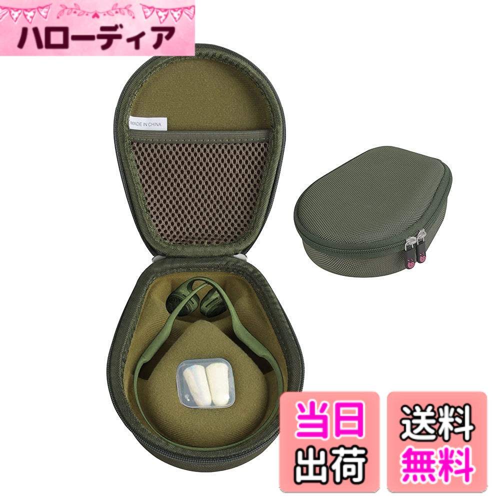 Titanium Mini/AfterShokz Aeropex/Shokz OpenRun Pro/AfterShokz TREKZ AIR 骨伝導ワイヤレスヘッドホンAS650/AS800専用保護旅行収納キャリングケース-Hermitshell (グリーン)