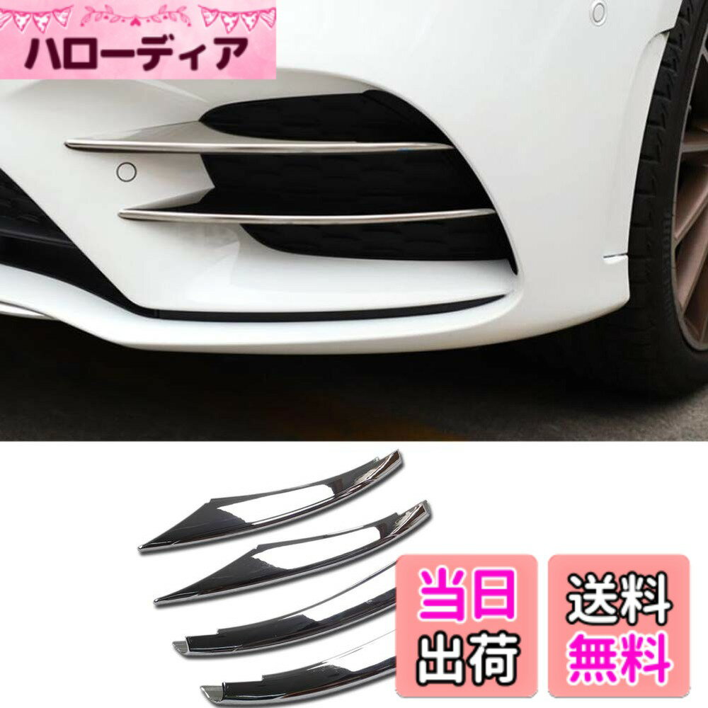 【送料無料】RUIQ メルセデス ベンツ 新型 Aクラス 専用 外装 フロント グリル フォグ ランプ ガーニッシュ ベゼル カバー Mercedes Benz A-Class 4代目 W177 専用設計 (クロームメッキ)