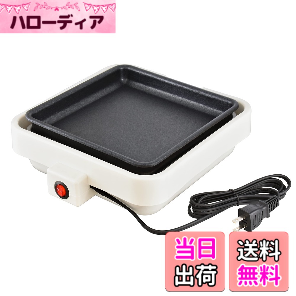 【送料無料】オーム電機 ミニホットプレート COK-YH75B-W 08-1202 OHM