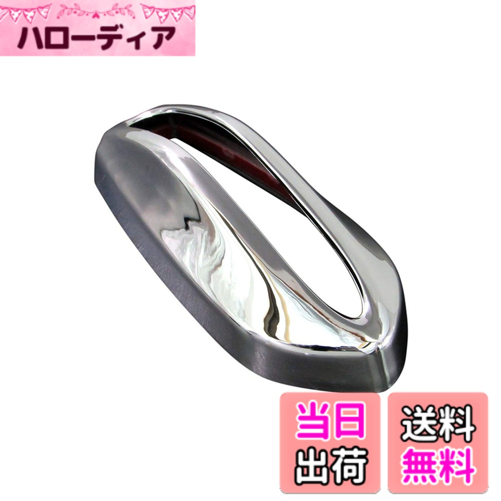 【送料無料】BRIGHTZ ミライース LA350S LA360S メッキアンテナカバー AFタイプ 【 ANTENNA-032 】 LA350 LA360 A350 A360 LA 350 360 ミラ イース 32991