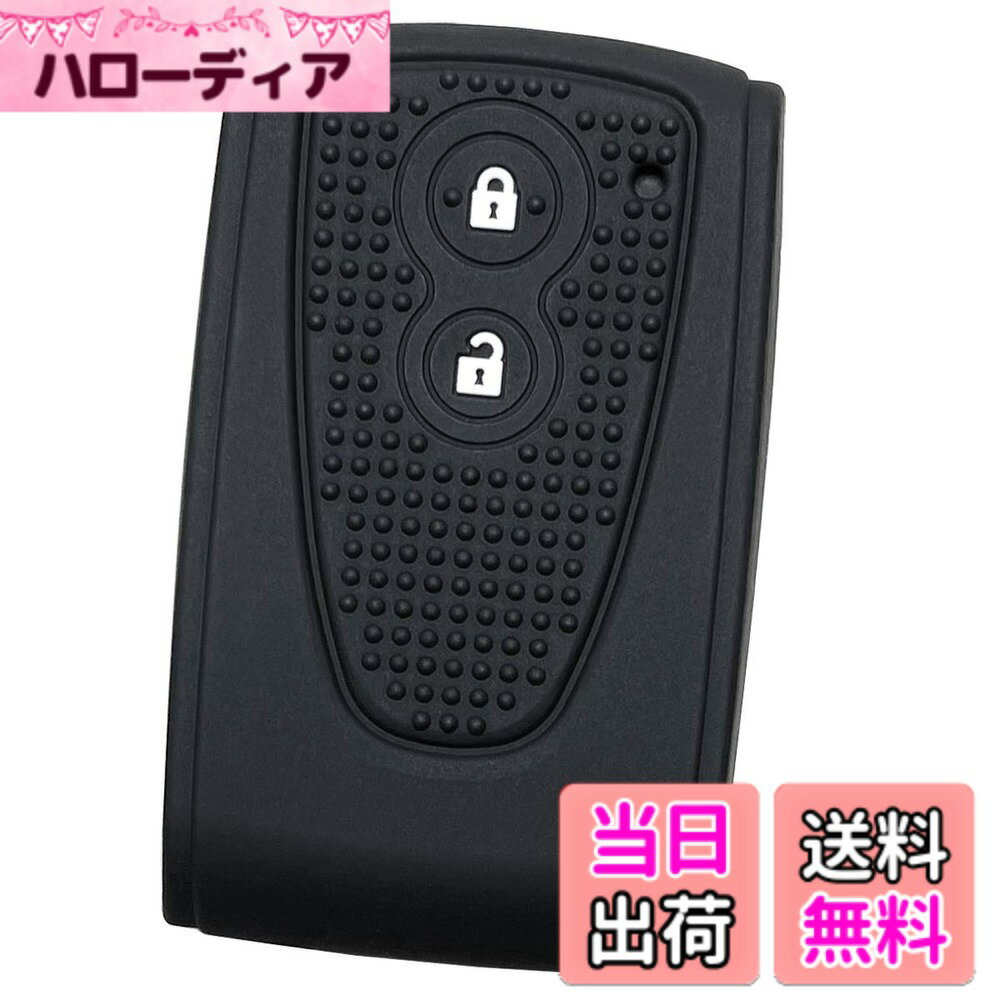 【送料無料】【IKT】ダイハツ車用 スマートキー用シリコンカバー 2ボタン ブラック/タント/タントカスタム/タントエグゼ/ムーヴ/ムーヴカスタム/パッソ/ミラココア/ブーン/など 専用設計でピッタリサイズ 傷防止 さらさらシリコン DAIHATSU車用（DS-006BK）