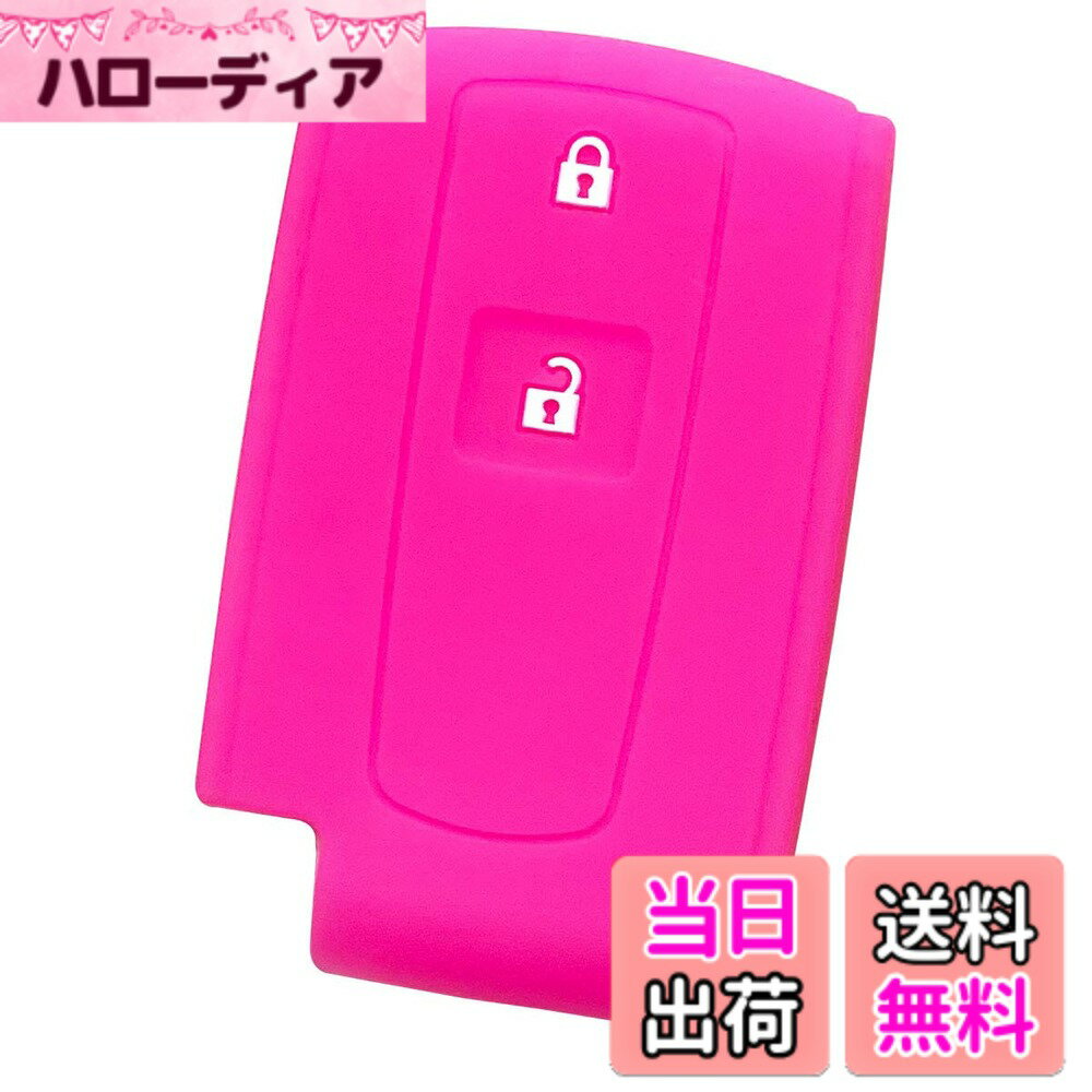 【送料無料】【IKT】ダイハツ車用 スマートキー用シリコンカバー 2ボタン ピンク/タント/タントカスタム/タントエグゼ/ムーヴ/ムーヴカスタム/パッソ/ミラココア/ブーン/など 専用設計でピッタリサイズ 傷防止 さらさらシリコン DAIHATSU車用（DS-005PK）