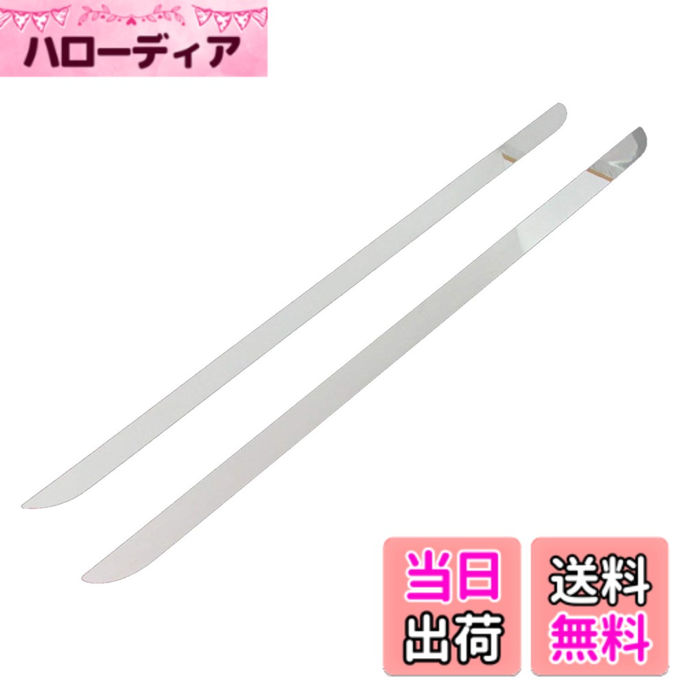 【送料無料】BRIGHTZ デリカD:2 MB15S 超鏡面ステンレスメッキスライドドアアンダーモール 2PC 【 SID-MOL-075 】 MB15 MB B15 デリカ D:2 デリカD2 D2 32982