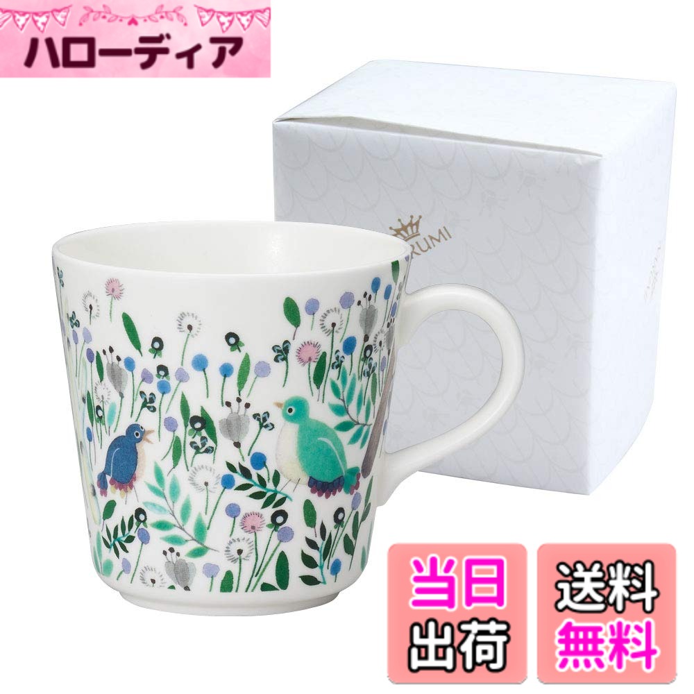 【送料無料】NARUMI(ナルミ) マグカップ アンナ・エミリア 340cc Good luck 草花 花柄 かわいい 大きめ 結婚祝い 母の日 プレゼント 電子レンジ温め 食洗機対応 ギフト箱入り ラッピング済 51948-2923AZ