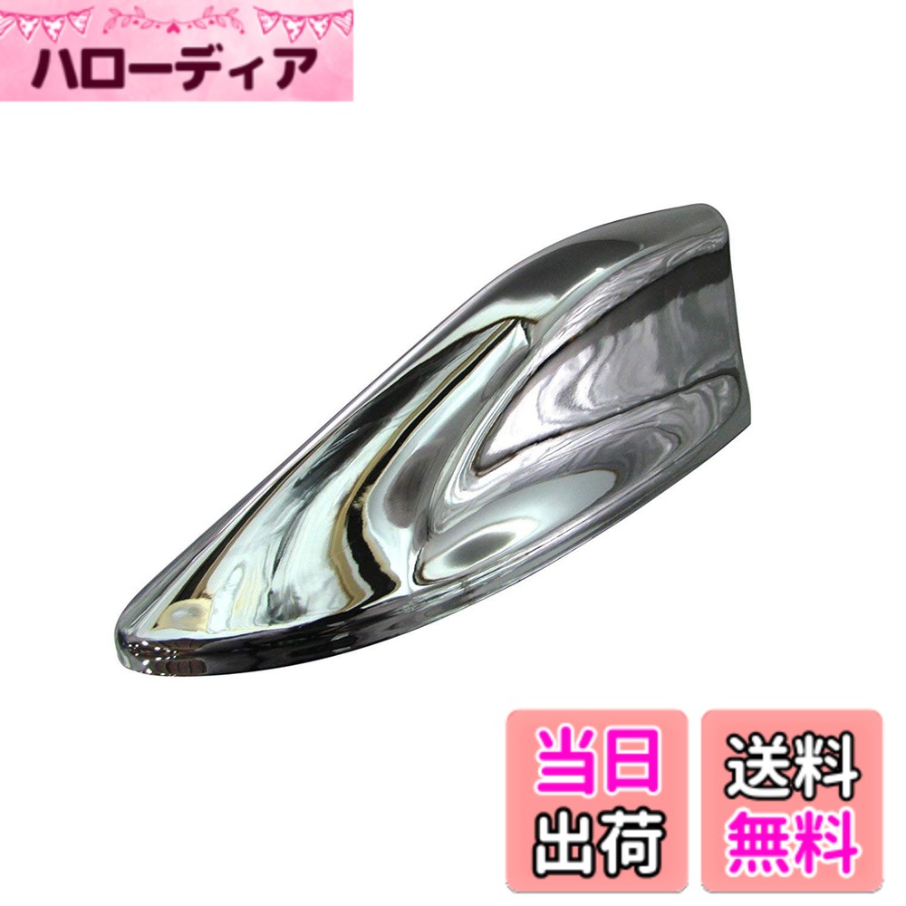 【送料無料】BRIGHTZ C-HR 10 50 11 メッキアンテナカバー Vタイプ 【 ANTENNA-030 】 NGX10 NGX50 ZYX10 ZYX11 NGX ZYX X10 X50 CHR C H R 32999